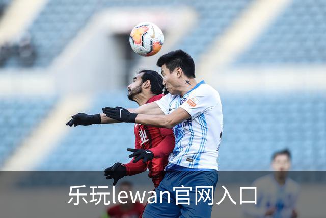 乐玩lewan官网入口公司形象展示
